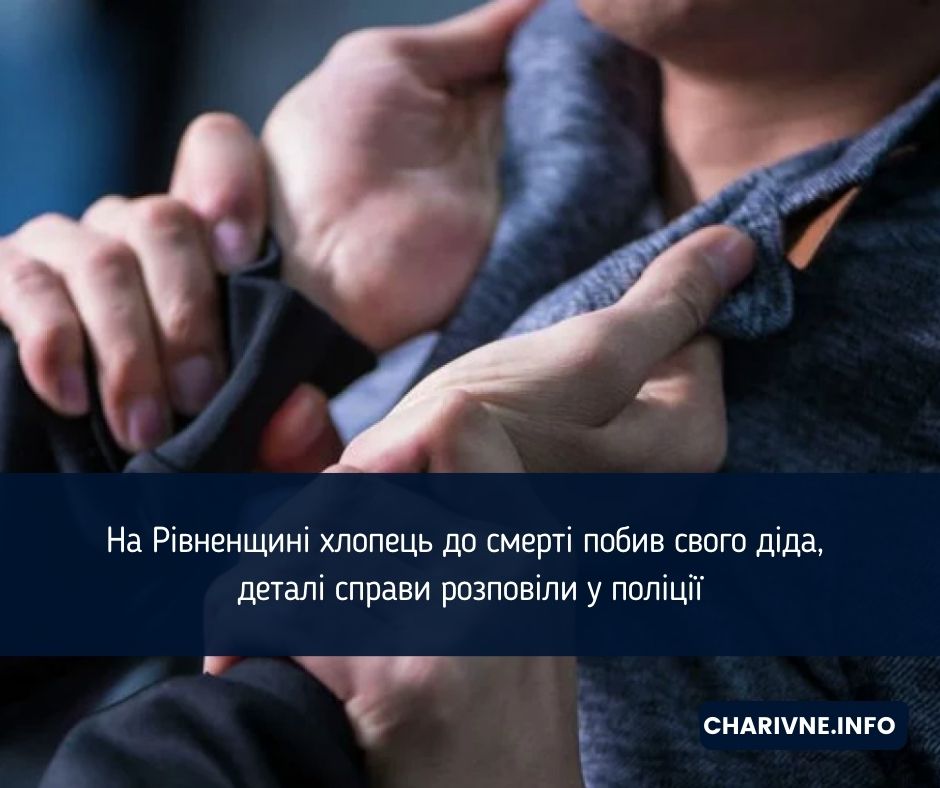 Фото ілюстративне